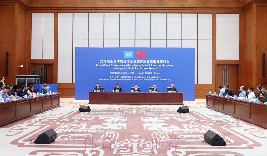 2015国际足联-中国足协电视工作研讨会在京召开 2015国际足联-中国足协电视工作研讨会在京召开