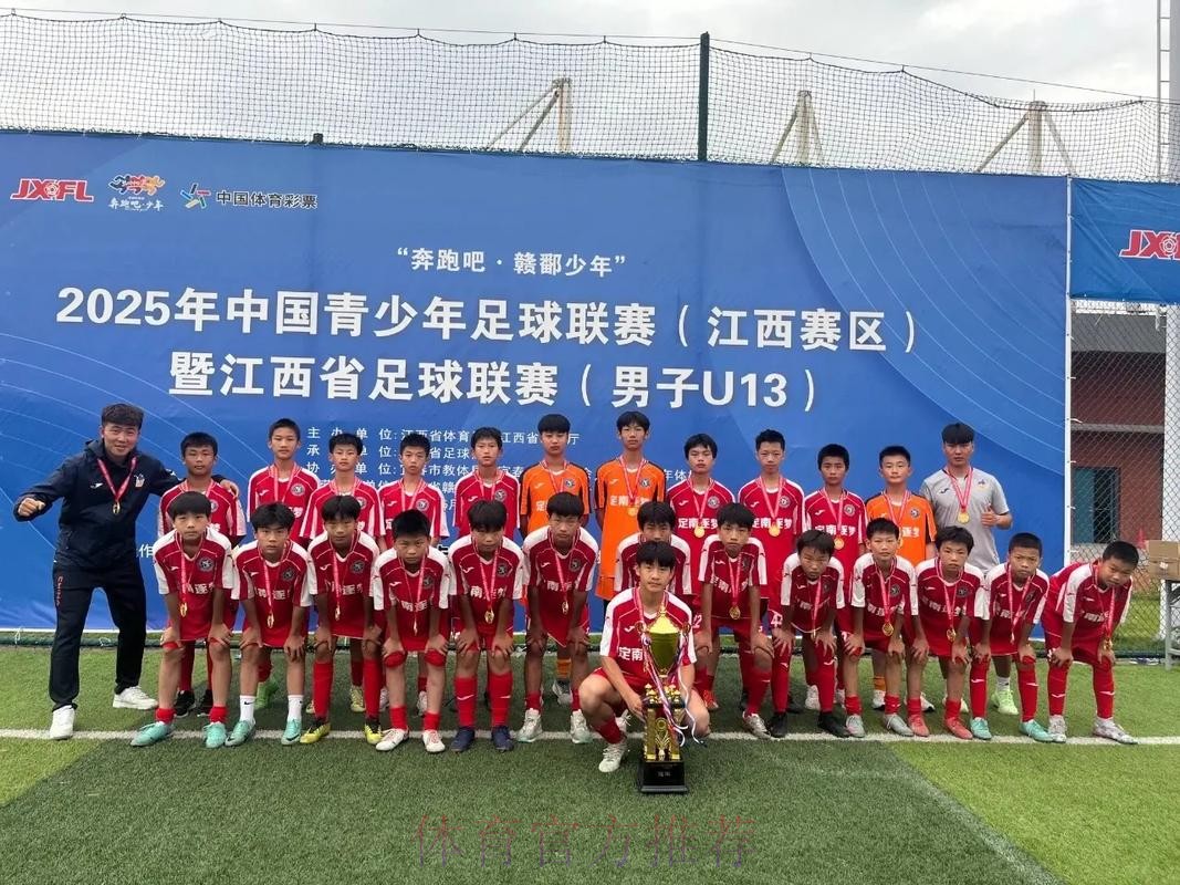 亚足联草根足球节 江西启动“我爱足球”民间争霸赛 亚足联草根足球节 江西启动“我爱足球”民间争霸赛