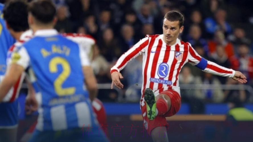 国王杯-格列兹曼任意球破门 马竞1-0拉科鲁尼亚 国王杯-格列兹曼任意球破门 马竞1-0拉科鲁尼亚