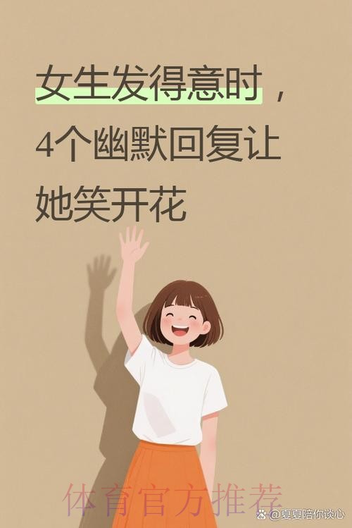 女神全取3分一定「德」 女神全取3分一定「德」